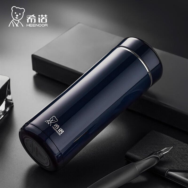 Xinor Stainless Steel Thermal Mug