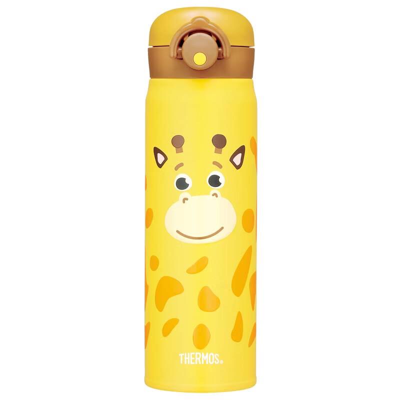 THERMOS JNR-500 Portable Stainless Steel Insulated Bottle