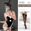 Sex Underwear Pure Lust Bunny Christmas Dress One-piece Hot Nightclub Uniform Cosplay No-Take Uniform