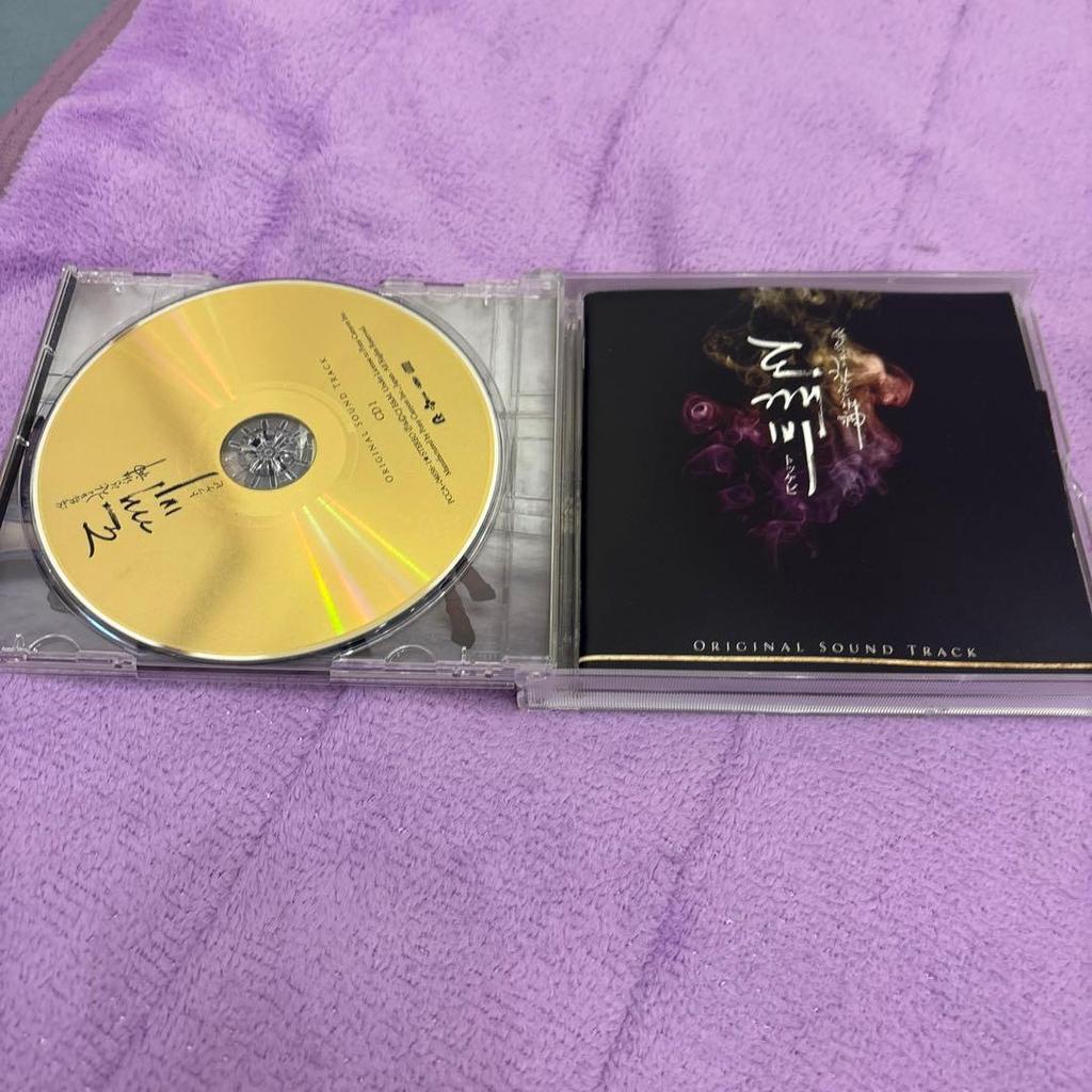 [USED] Goblin: The Lonely and Great God - Original Soundtrack CD/DVD