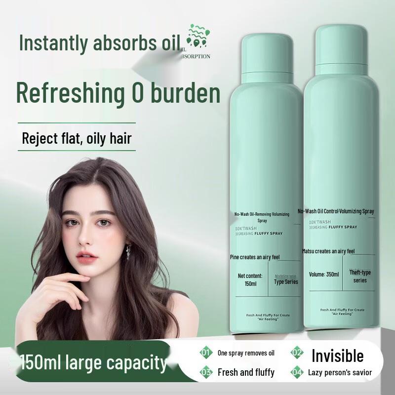 BAILUHUI Volumizing Dry Hair Spray