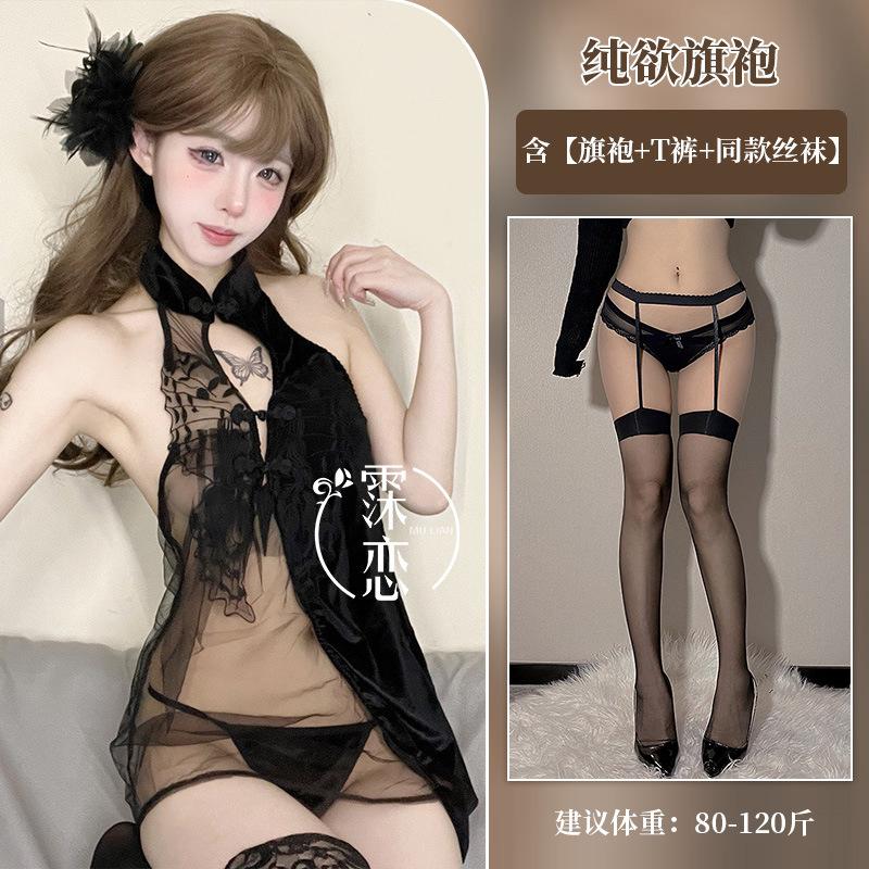 Sexy erotic underwear transparent retro cheongsam uniform hot free erotic uniform hip wrap pure desire