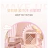 WODWOD - Radiant Five-Color Eyeshadow Palette - 6 Types