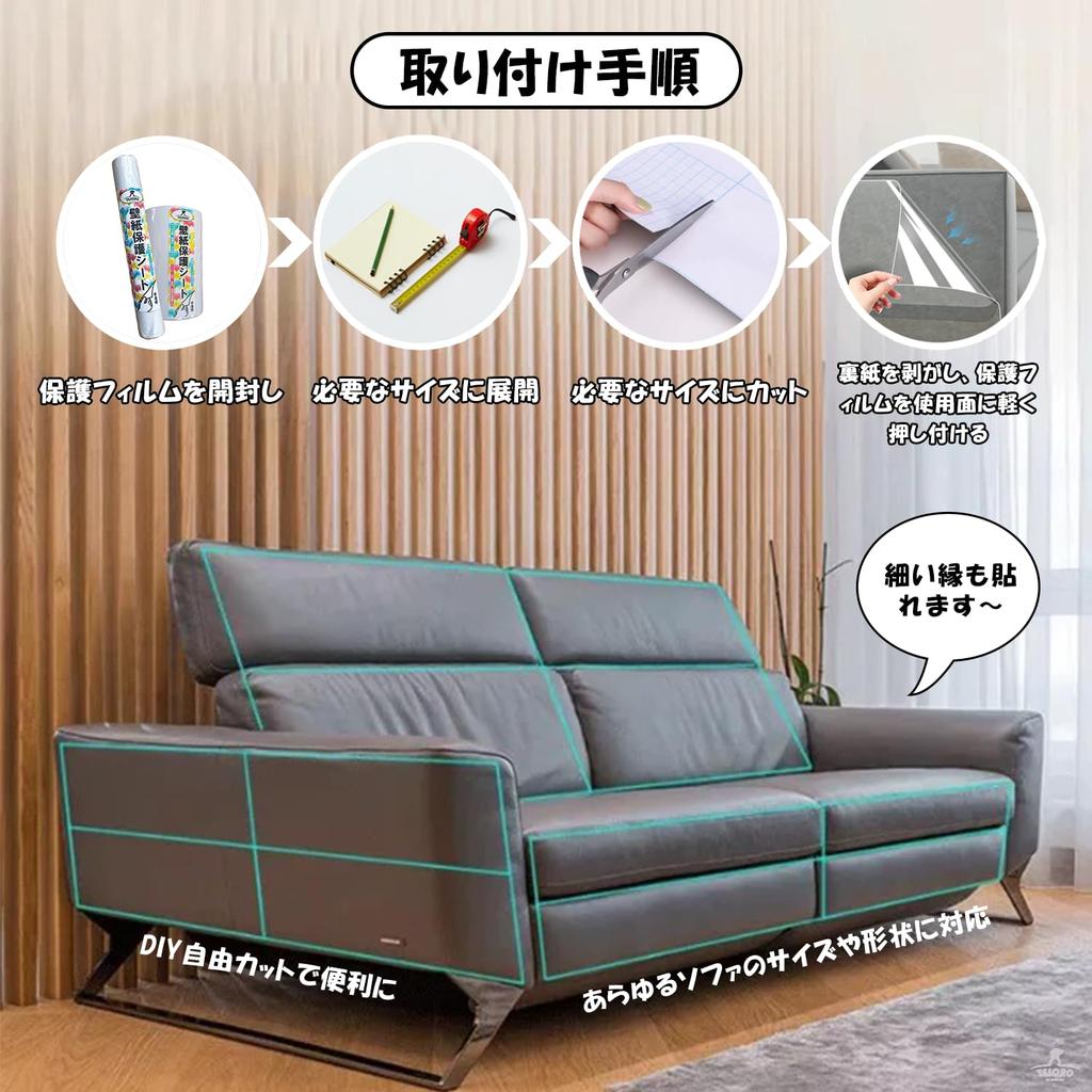TESORO in preventing cat wall protection removable wallpaper cat pet training rental scratch easy adhesive reusable wide x 10m [Specialized