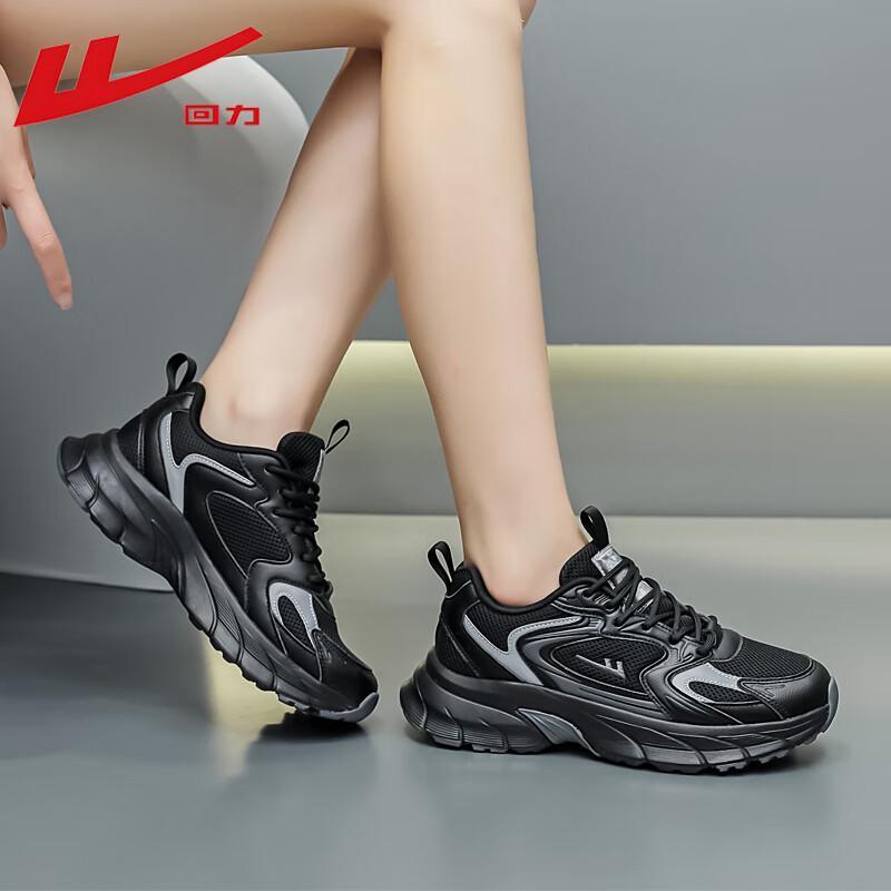 Huili WL(AB)-1132 Unisex Breathable Casual Dad Shoes 38