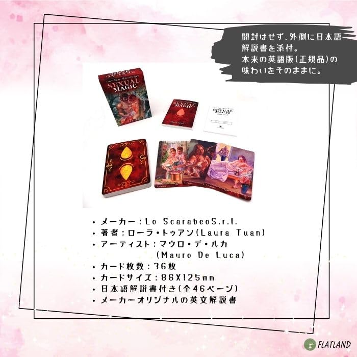 Instruction Manual Sexual Magic Oracle Authentic [Japanese Included] Cards,