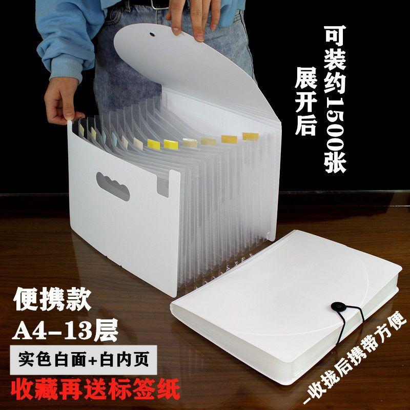 Student Test Paper Clip File Holder Large Capacity Folder A4 Material File Storage Category Folder Bill Bill Folder Pp