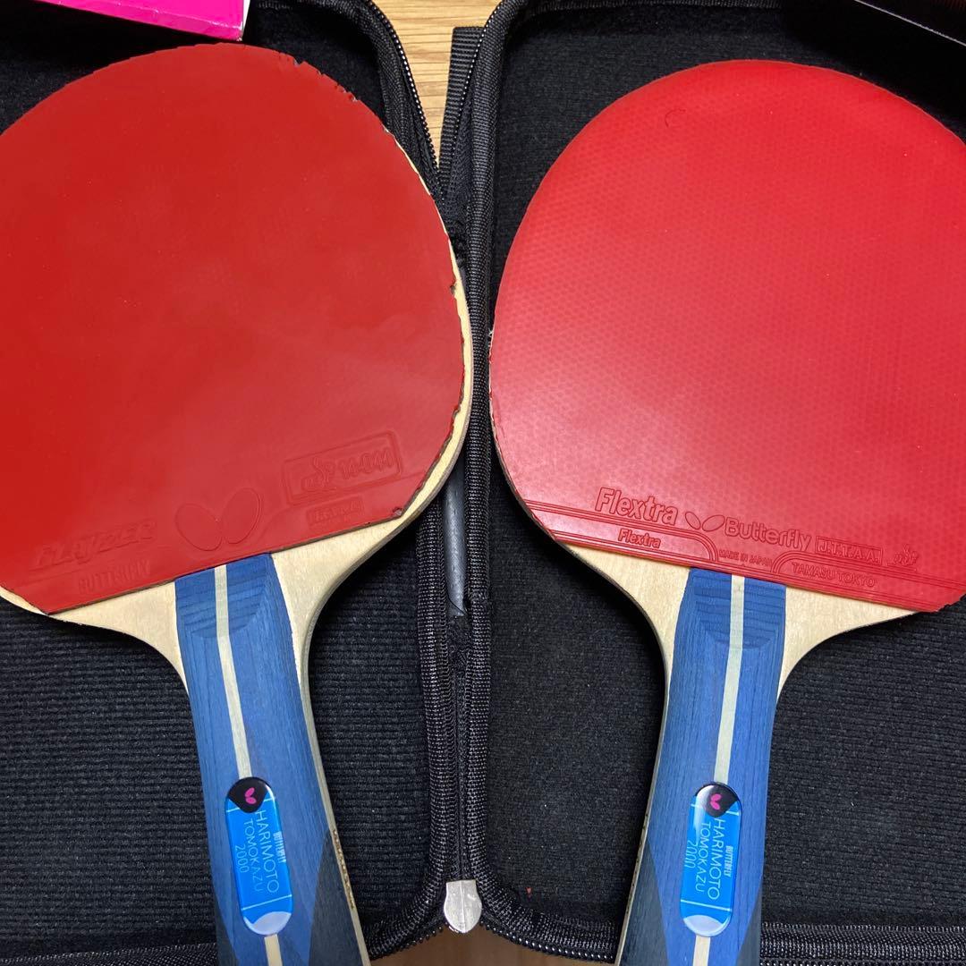 Used Table tennis racket rubber set
