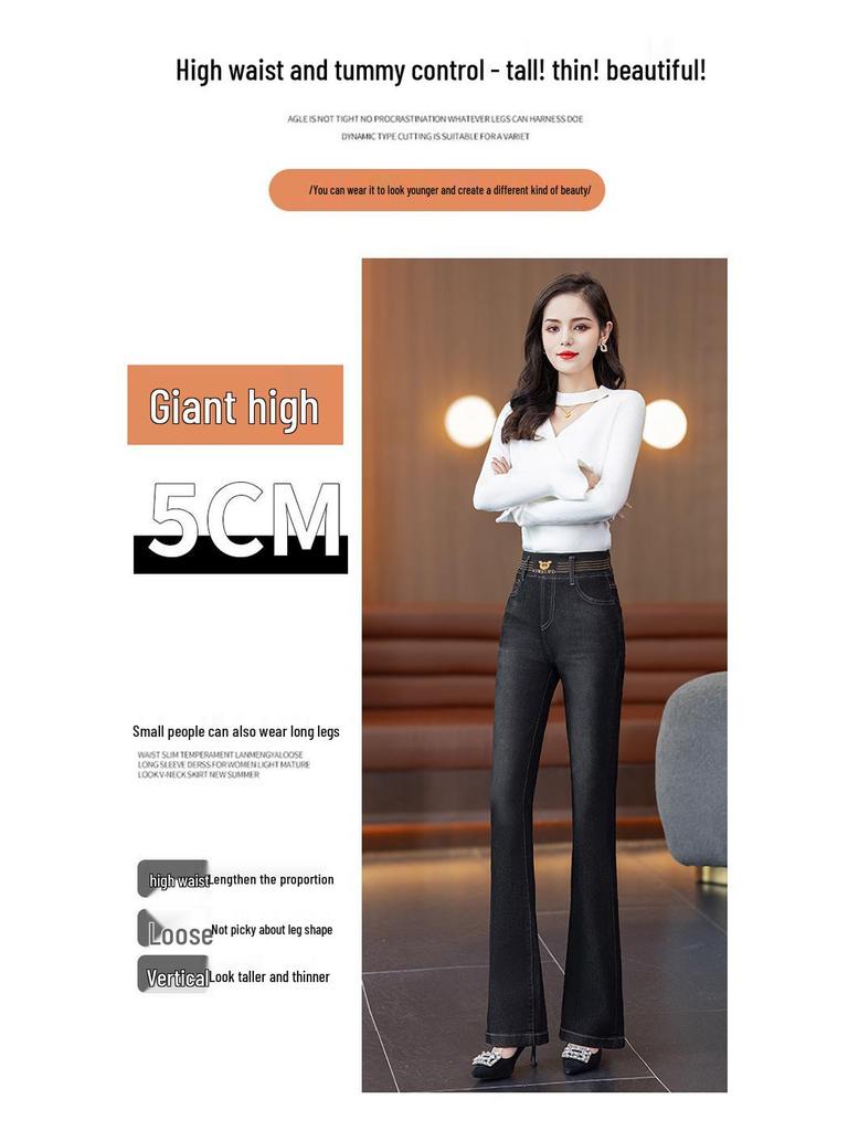 Women's High-Waisted Fleece-Lined Jeans - 2025 Winter Fashion - Lamb Fleece Cotton Micro-Flare Pants