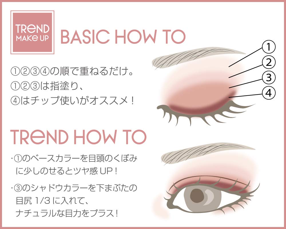 Excel Skinny Rich Shadow SR06 Palette Eyeshadow Eyeshadow Palette Makeup (Sensual Brown)