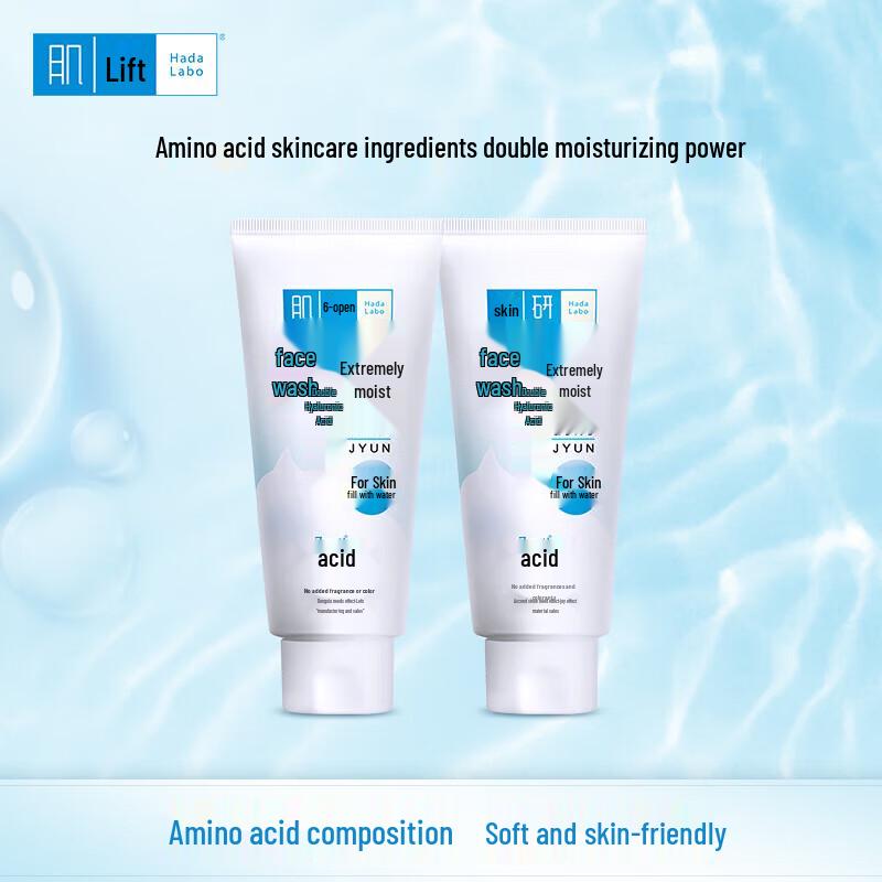 Mentholatum Ultra Hydrating Facial Cleanser Duo Pack