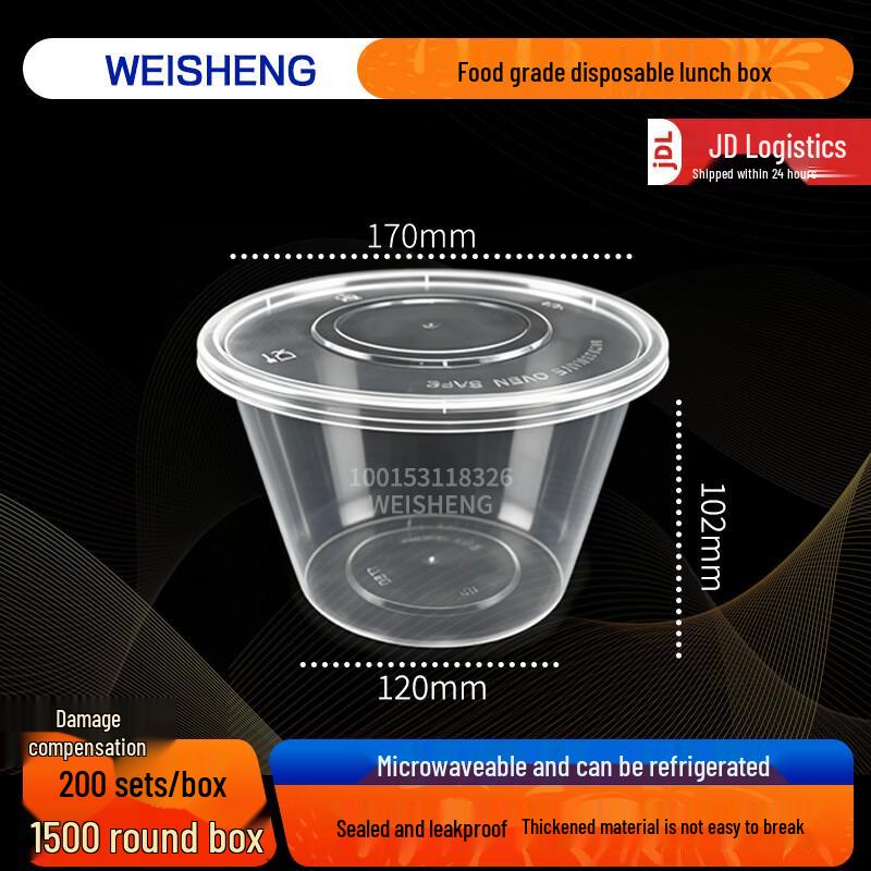 

WEISHENG 1500ml Disposable Round Meal Bowls