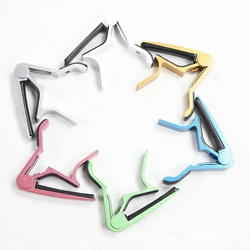 Household Simple Small Adjustable Tone Clip Clamp Variable Capo Wooden Guitar Sound Changing Clip Instrument Accessories
