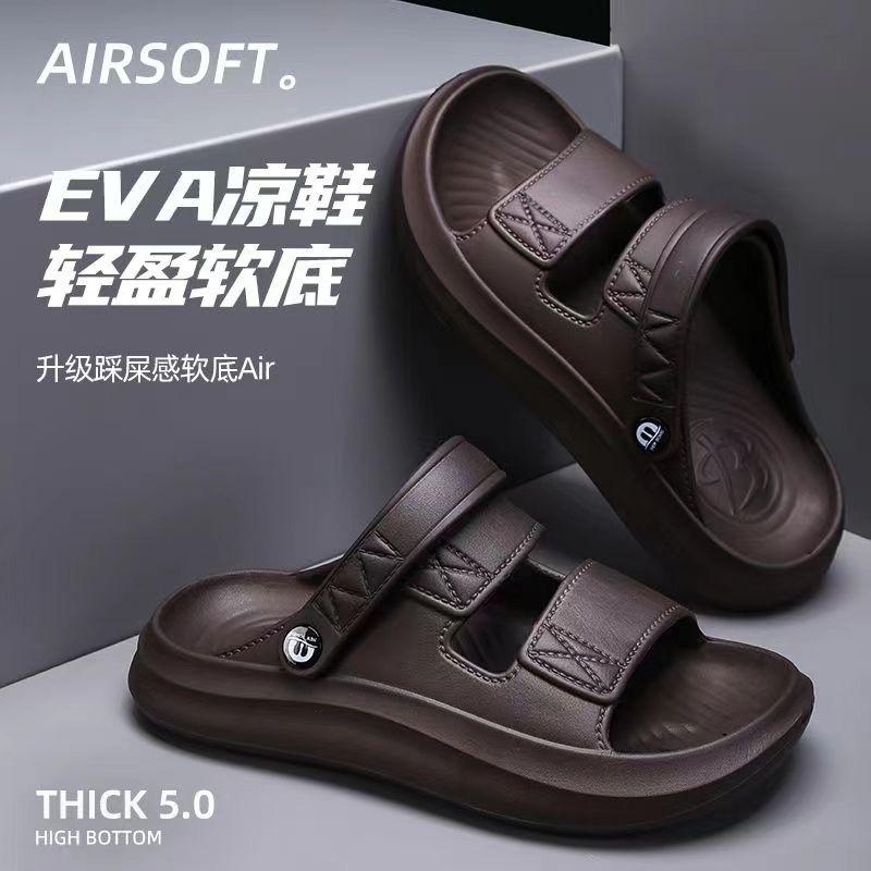 

Мужские новейшие крутые тапочки ультралегкие трендовые модели выходят два носят пляжные тапочки Size 44-45 [Standard size shoe inner length 275]