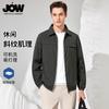 [Business Collar] Simple Jacket Men's Spring New Collection Solid Color Versatile Office Commuter Coat Men's Wear