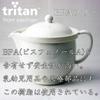 Nagao Lightweight and Unbreakable Dishwasher and Microwave Made In Japan Teapot, 480ml, White, Plastic, Safe, SECCHU,