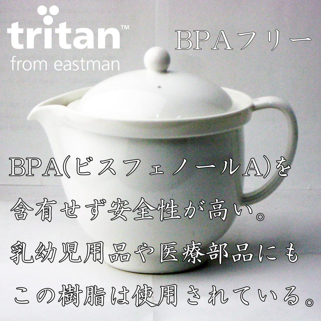 Nagao Leicht und Unzerbrechlich Spülmaschinen- und Mikrowellengeeignet Hergestellt in Japan Teekanne, 480ml, Weiß, Kunststoff, Sicher, SECCHU,