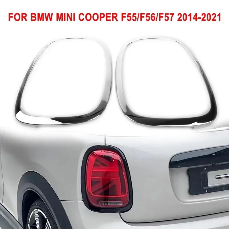 Font Rear Lamp Frame Headlight Trim Ring For BMW Mini Cooper F55 F56 F57 2014- Headlight Ring Bezel Trim Surround Cover