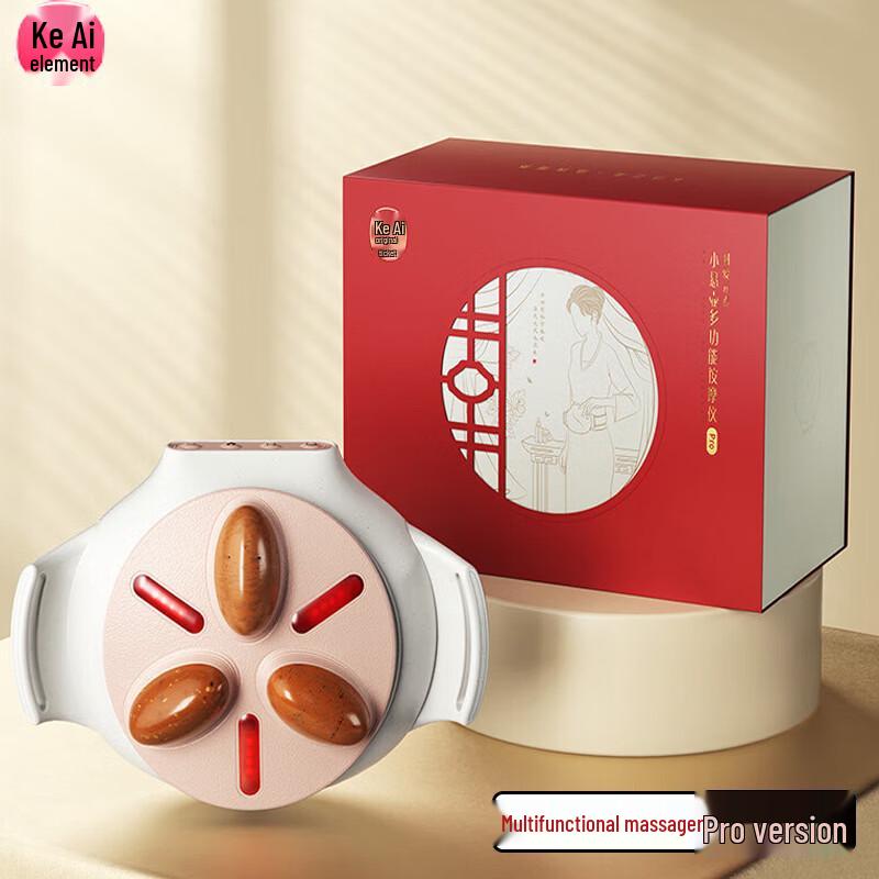 

Keele Element Xiao Xuan Hu Pro Bianstone Abdominal Massager