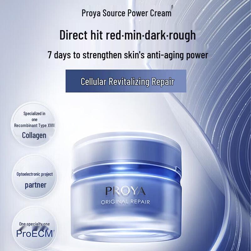 PROYA Source Power Revitalizing Cream