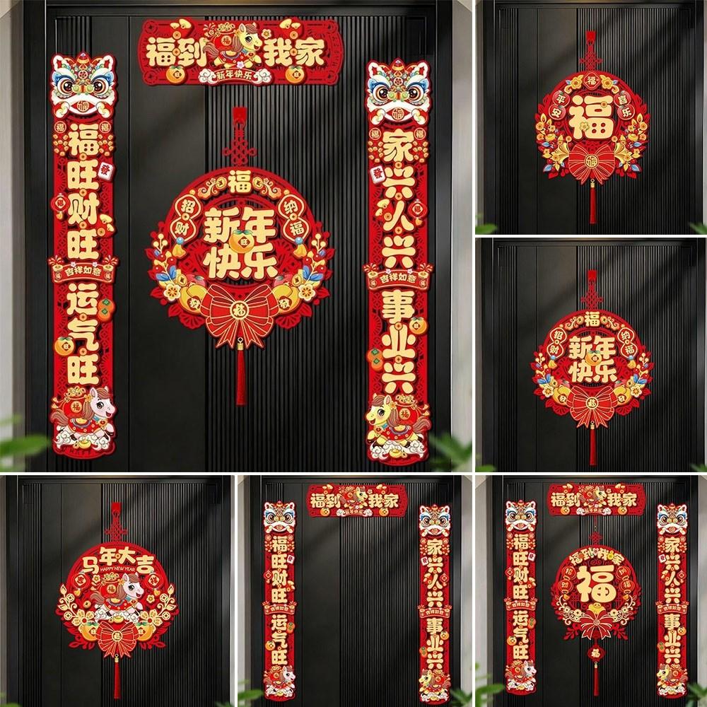 Kollektion 2026 Pferdejahr Spruch Roter Quastenanhänger Chinesisches Neujahrsdekor Türsturzaufkleber Glückliches Pferdejahr Banner