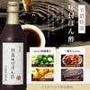 Uchibori Brewing Mino Special Selection Flavored Ponzu Sauce 360ml Yuzu Sudachi First Dashi Bonito Flakes Rishiri Kelp Japanese Seasoning 1 Bottle