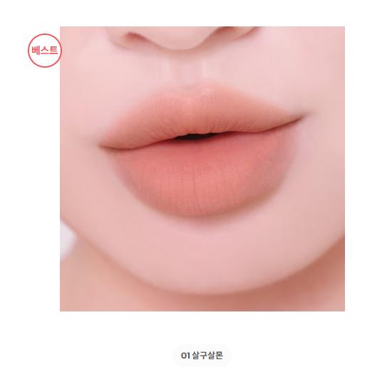 

Colorgram Nudie Blur Tint 5g (20 Colors) (17 Options) #01 SALMON BEIGE