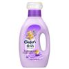 Jinfang Fabric Softener & Scent Enhancer