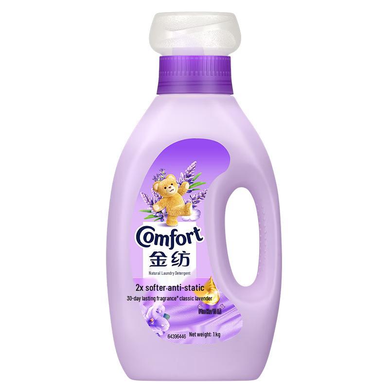 Jinfang Fabric Softener & Scent Enhancer