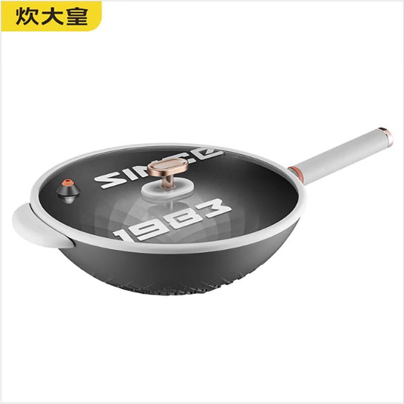 Chui Da Huang Non-stick Wok 32cm