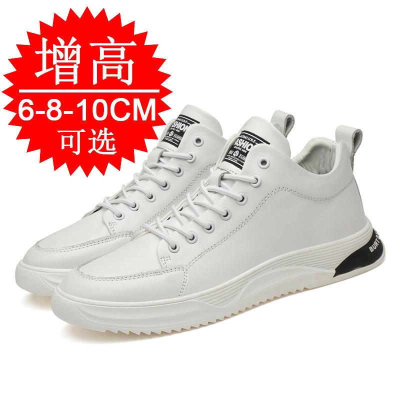 Autumn Invisible Inner Height Increase Men's Shoes 8cm Sports and Leisure Board Shoes Leather Shoes Cowhide Thick-soled Height Increase Shoes Men's