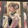 [USED] Phantom Sheeta Flame Medusa Trading Cards Miu 7 Cards