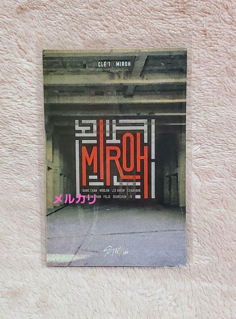 [USED] Straykids MIROH Limited Edition Seungmin Skz