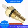 83420-20020/20010/12010 MD001280 Compatible Water Temp Sensor