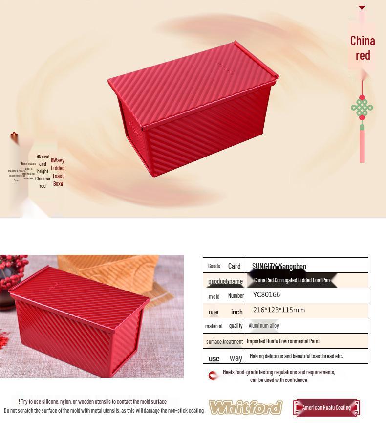 Yangchen Red Loaf Pan, 450g Rectangular Corrugated Bread Mold for Oven