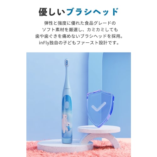 infly T04B Electric Toothbrush, 9-Piece Replacement Brush Set, Sonic Vibrating Toothbrush for Kids, Professionally Designed for Children, IPX7 Waterpr