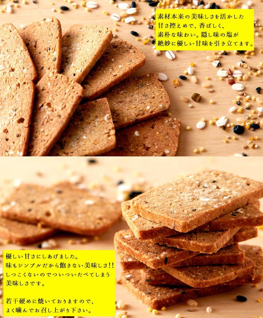 Natural Life 20 Grain Soy Milk Okara Cookies Baked Goods Cookies Okara Sweets Snacks Western Confectionery (1kg)