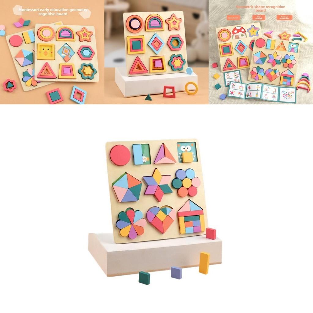 Wooden Shape Puzzle For Toddlers With Geometric Blocks And Cognitive Development Toy For Early Learning
