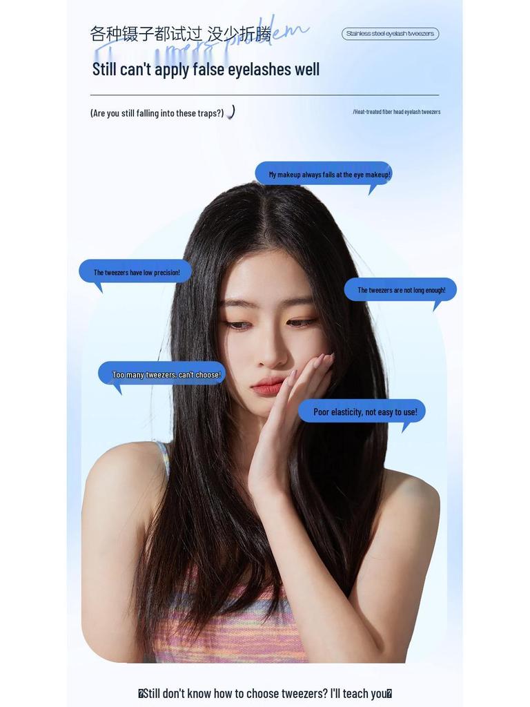 Golden Feather Stainless Steel Lash Tweezers with Net Grip for Precision Eyelash Application