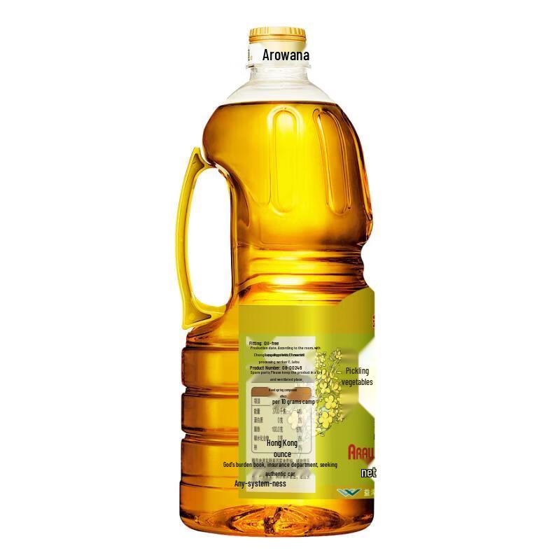 Vaseline Body Lotion & Arowana Rapeseed Oil Bundle