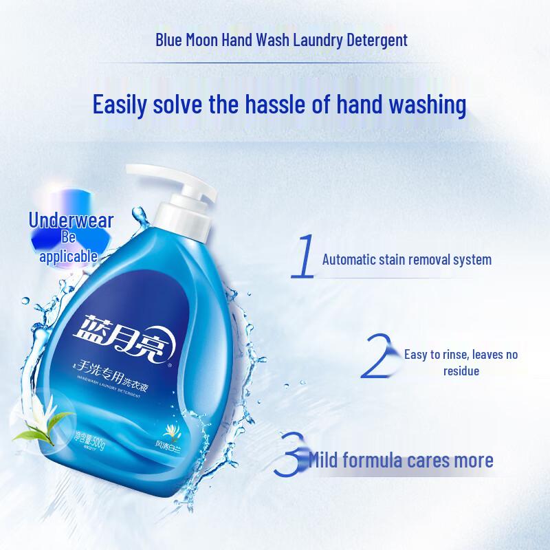Blue Moon Underwear Laundry Detergent