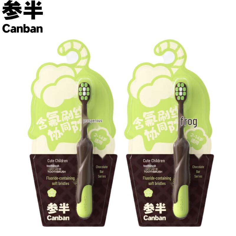 Canban Kids Soft Bristle Toothbrush