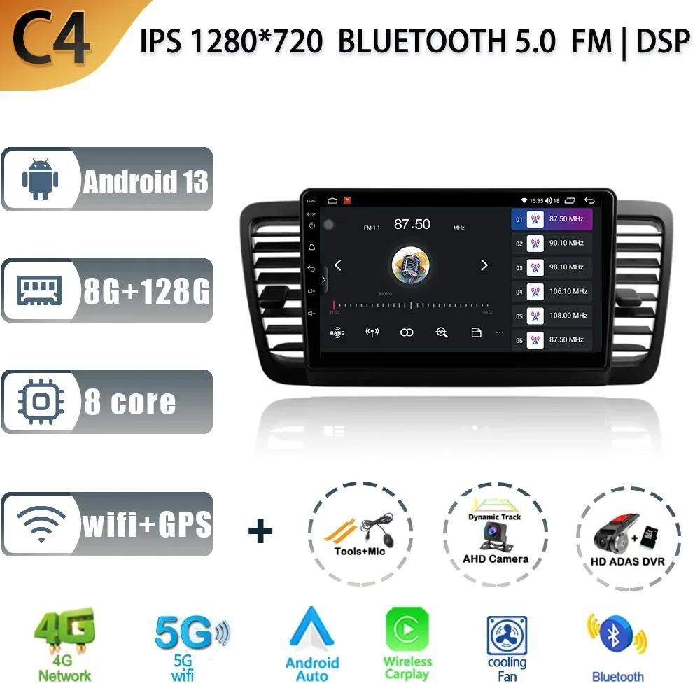 9 Inch 2 Din Android 13 Screen 4G+WiFi Carplay Car Radio Multimedia Navigation GPS For Subaru Outback 3 Legacy 4 Year 2003-2009
