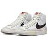 New Nike Blazer Mid 77 Pro Club White Black Light Bone Summit White DQ7673-100