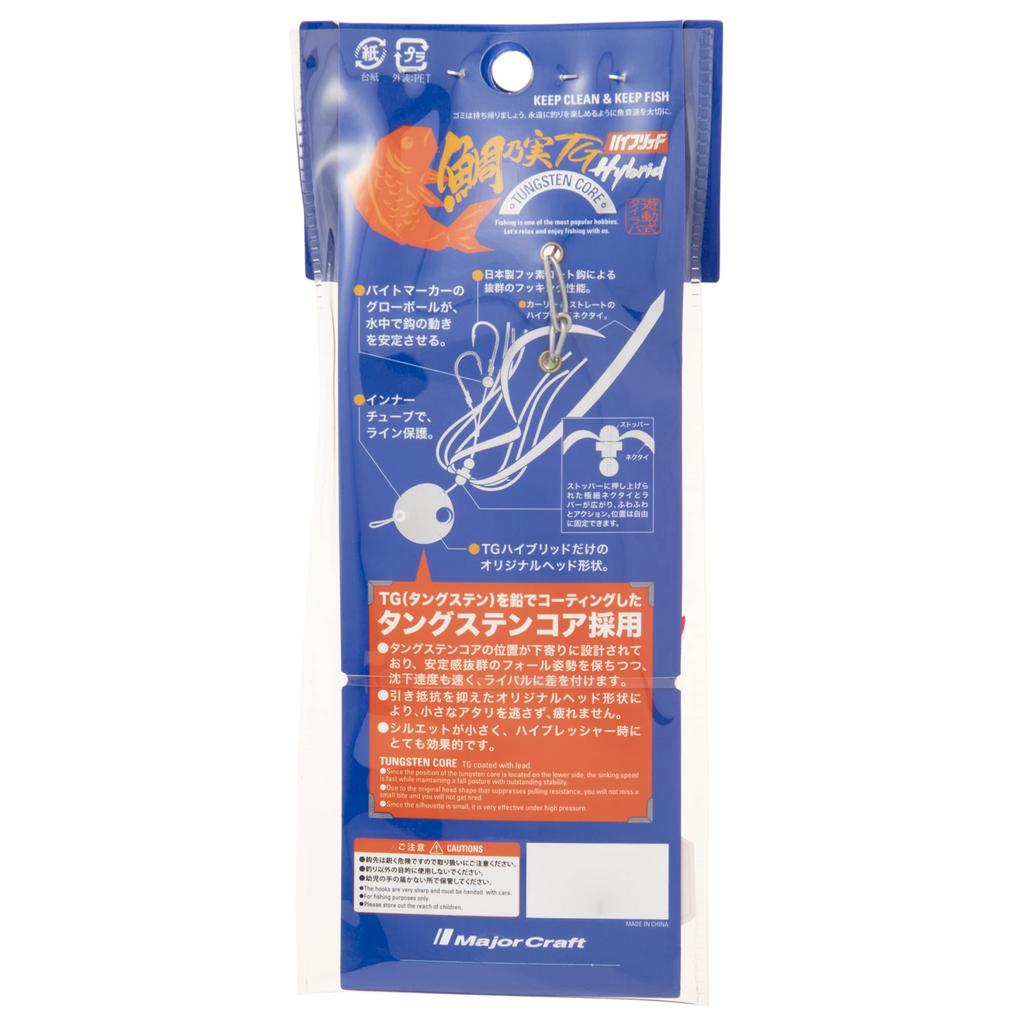 Major Craft Tai No Mi TG Hybrid 80g TMHY-SET80#4 Gold/Red