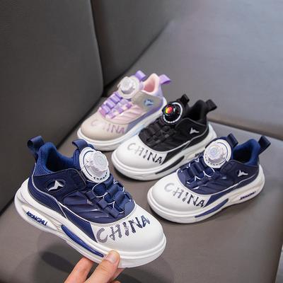 Children's Sports Shoes Are Fashionable and Versatile, Cool, Personalized Basketball Shoes, Rotating Button Shoes, Design Sense, High-value Men's Sole