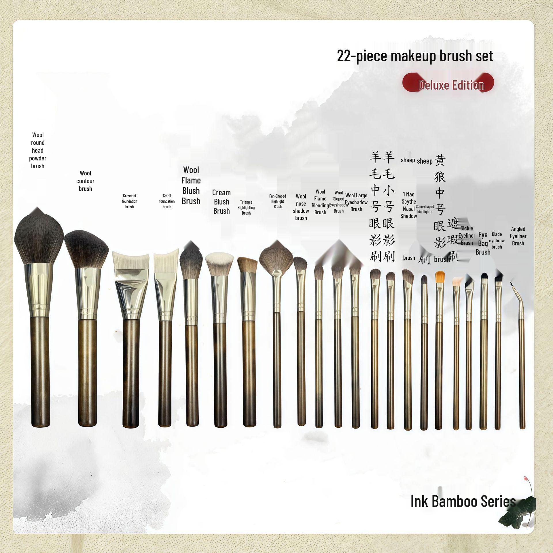 Luyi 22-Piece Professional Makeup Brush Set with Wooden Handles for Powder, Bronzer, Blush, Eyeshadow, Nose Shadow, and Eyeliner