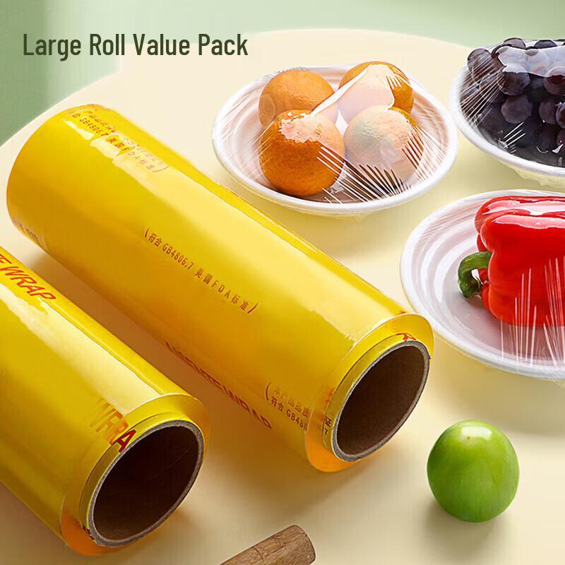 

Gupin Extra Large PVC Food Grade Cling Wrap