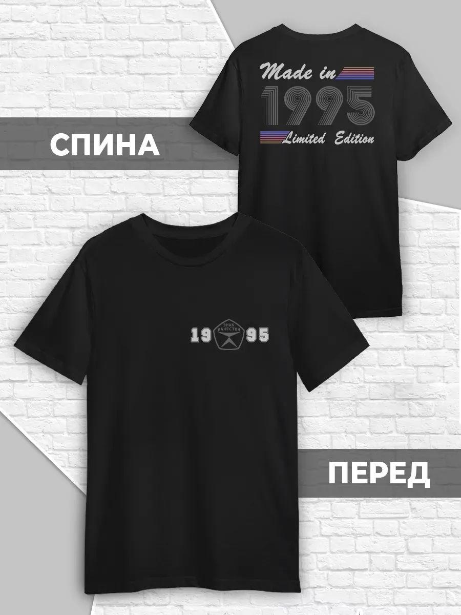 1995 Year of Birth vintage retro T-shirt S