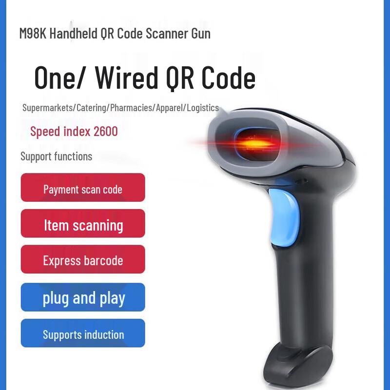Youku Multi-functional Barcode Scanner